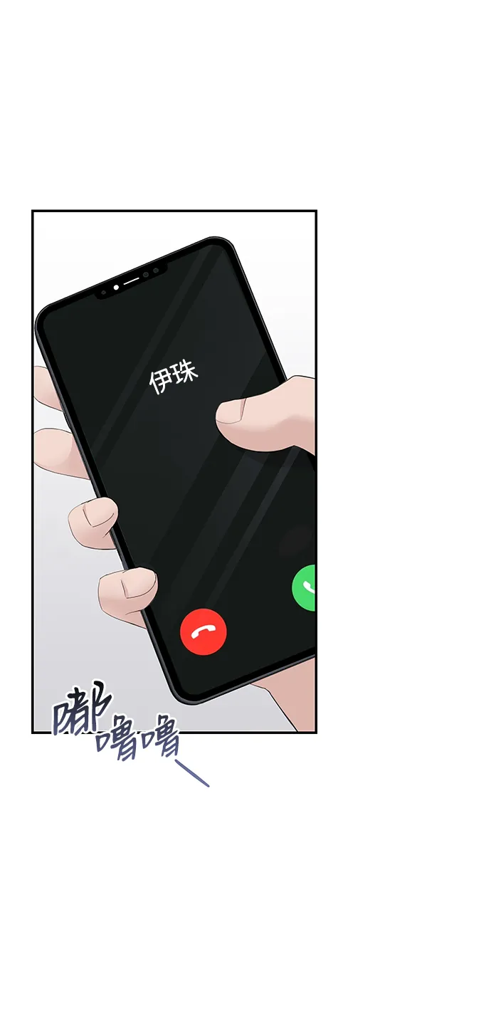 第48话 第21页