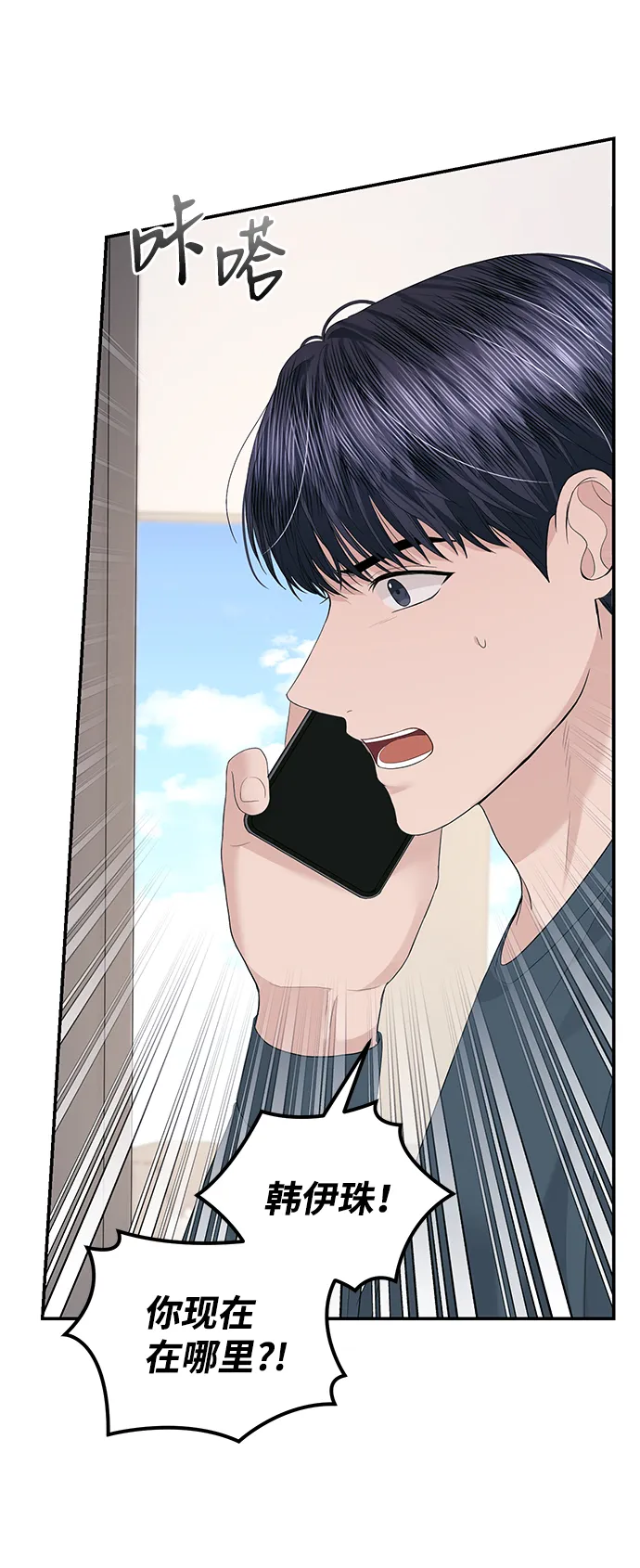 第48话 第22页
