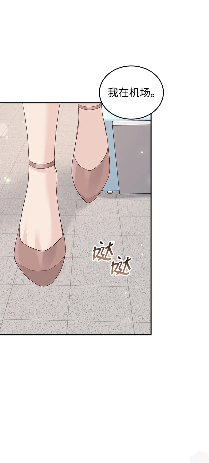 第48话 第24页