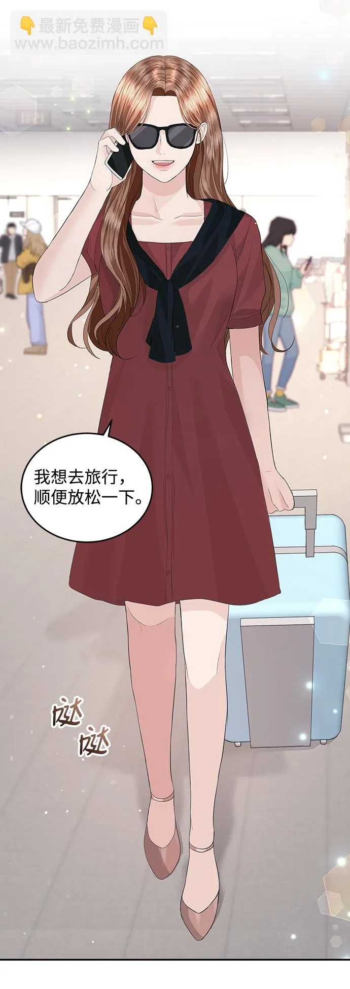 第48话 第25页