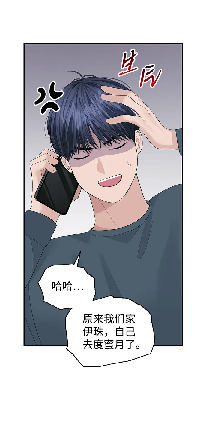 第48话 第26页