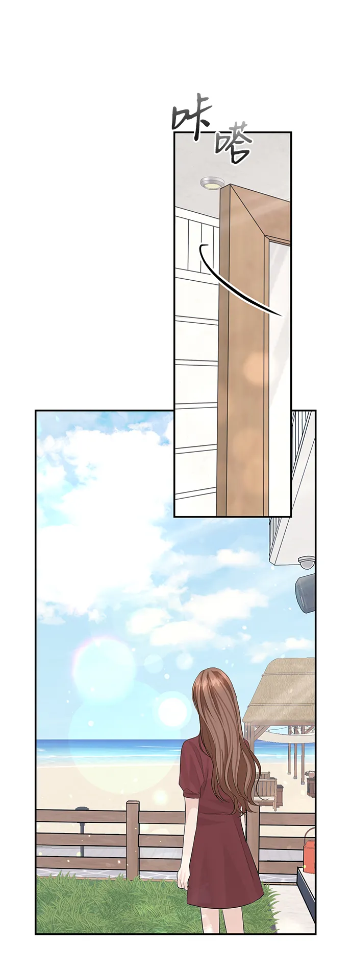 第48话 第28页