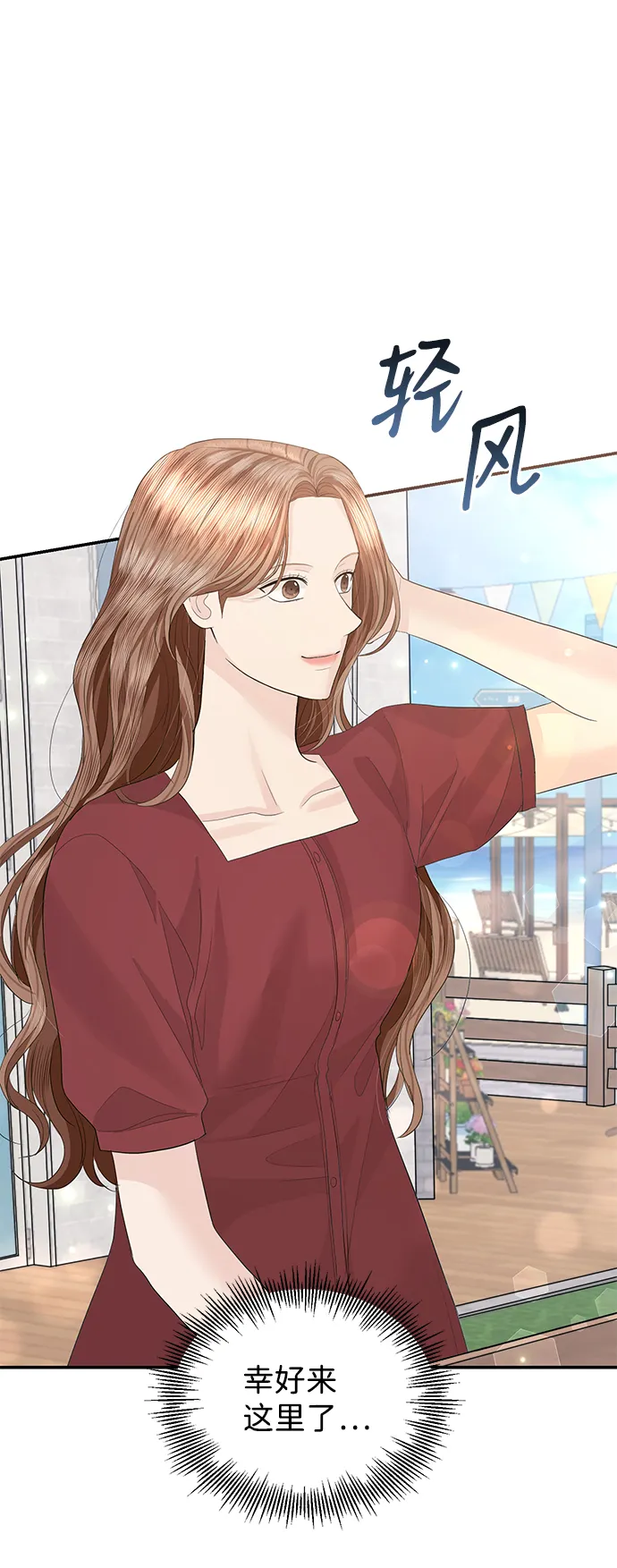 第48话 第29页