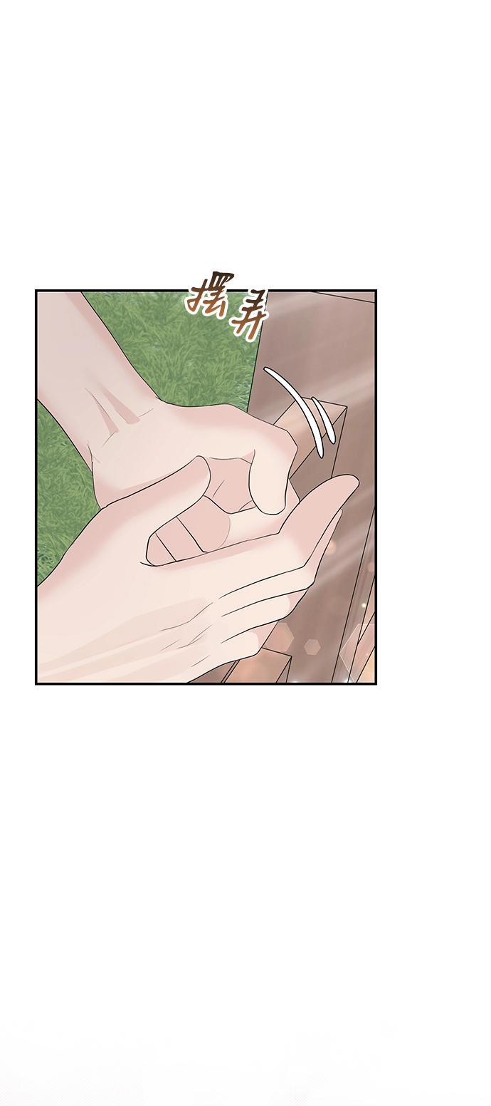 第48话 第30页