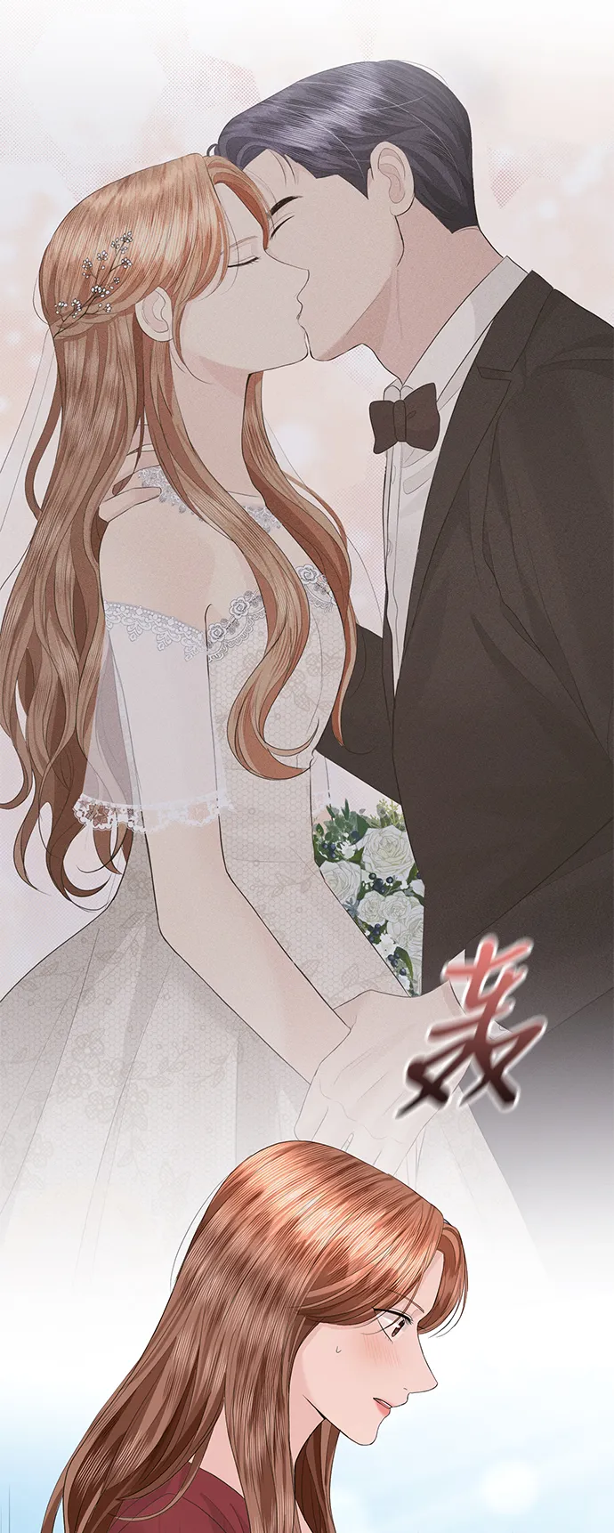 第48话 第31页