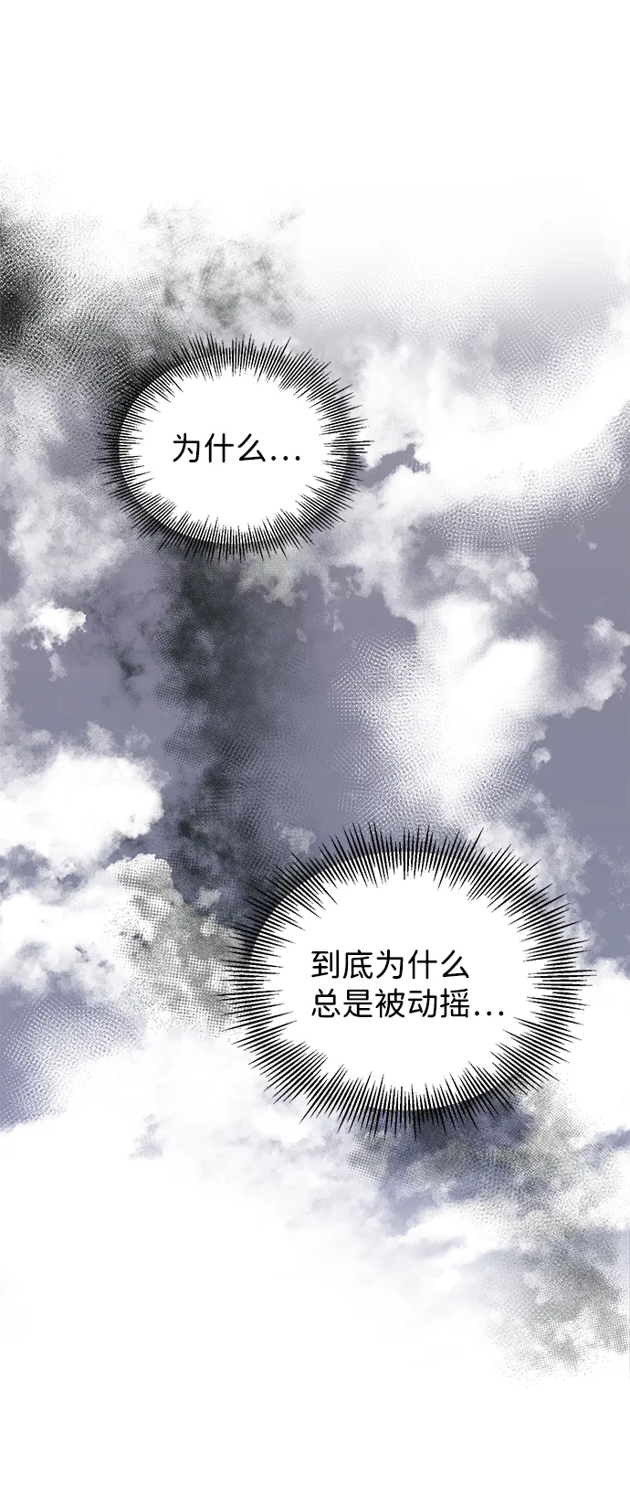 第48话 第33页