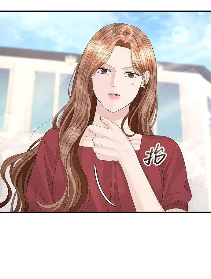 第48话 第34页