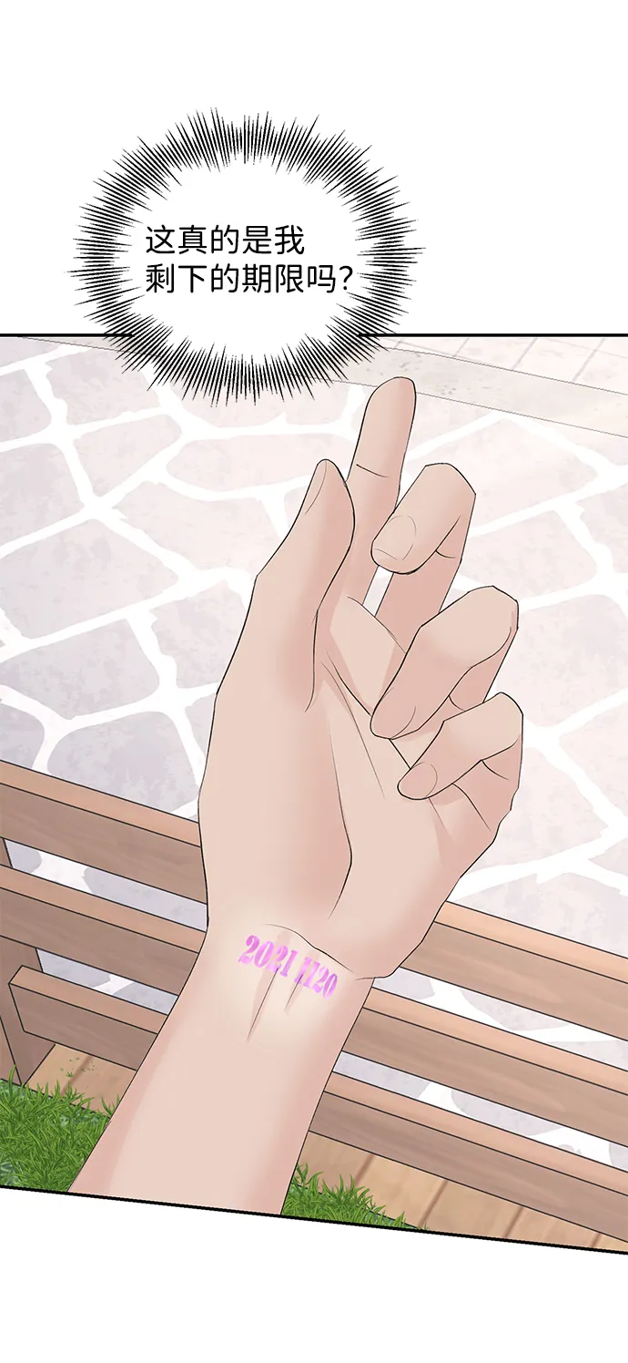 第48话 第35页