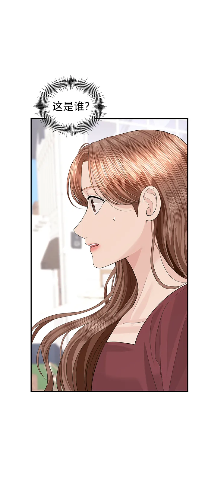 第48话 第40页