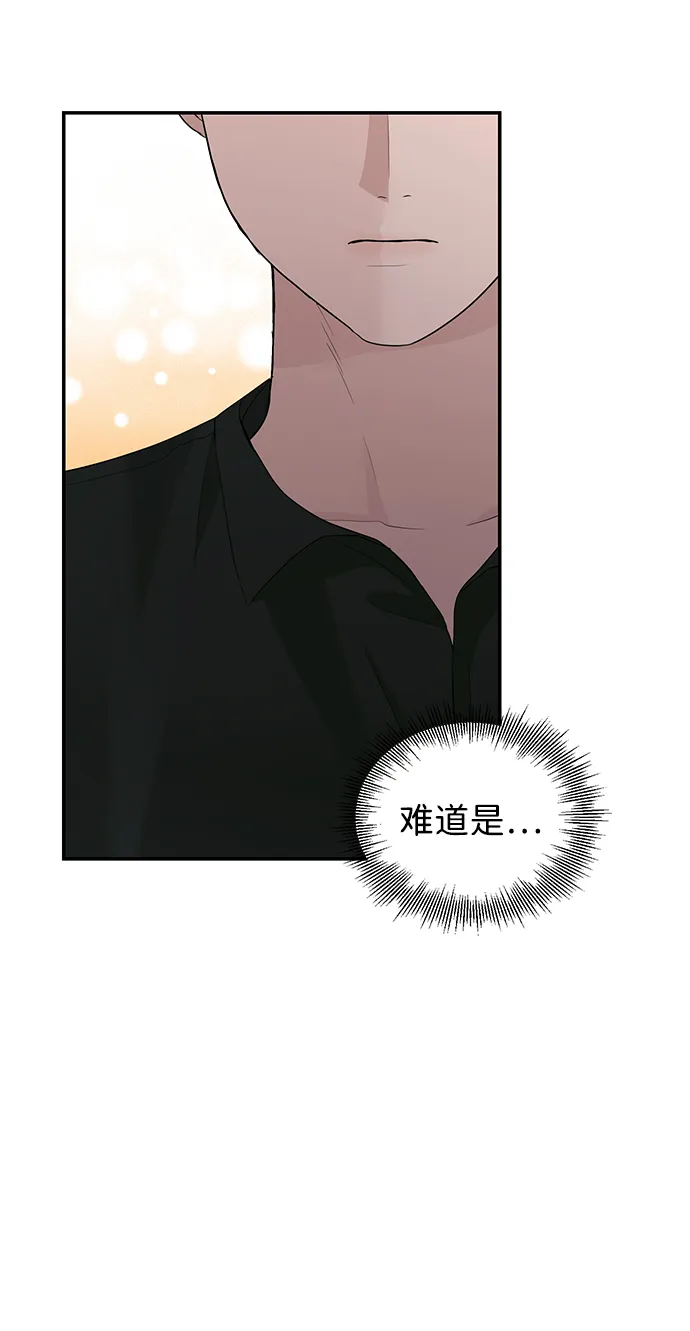 第48话 第41页