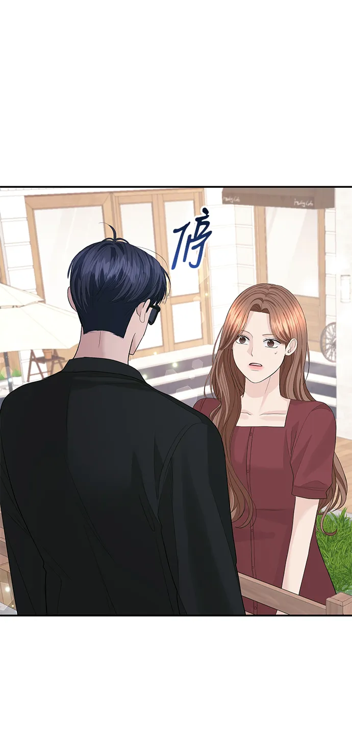 第48话 第43页