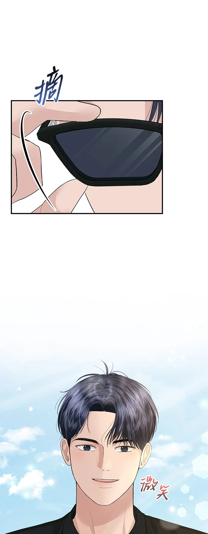 第48话 第44页