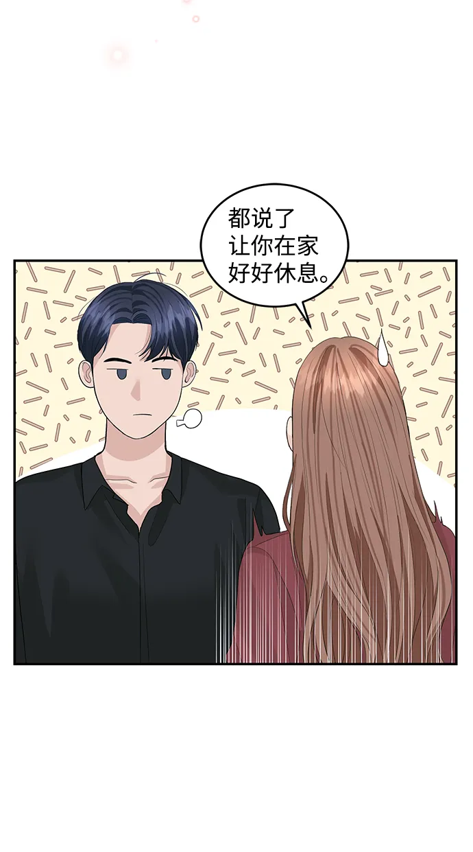 第48话 第46页