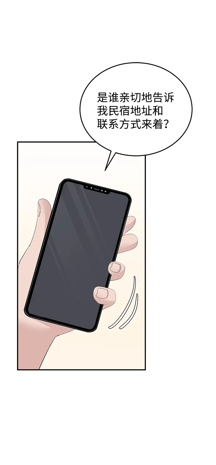 第48话 第47页