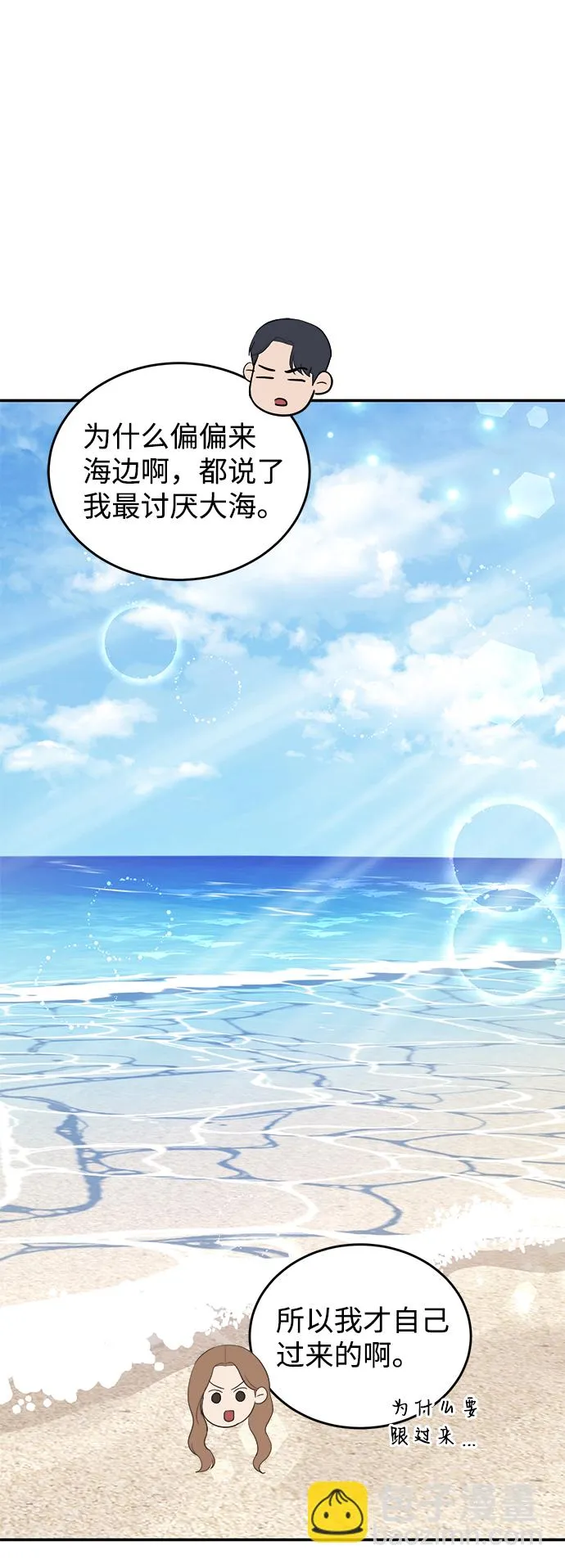 第48话 第49页