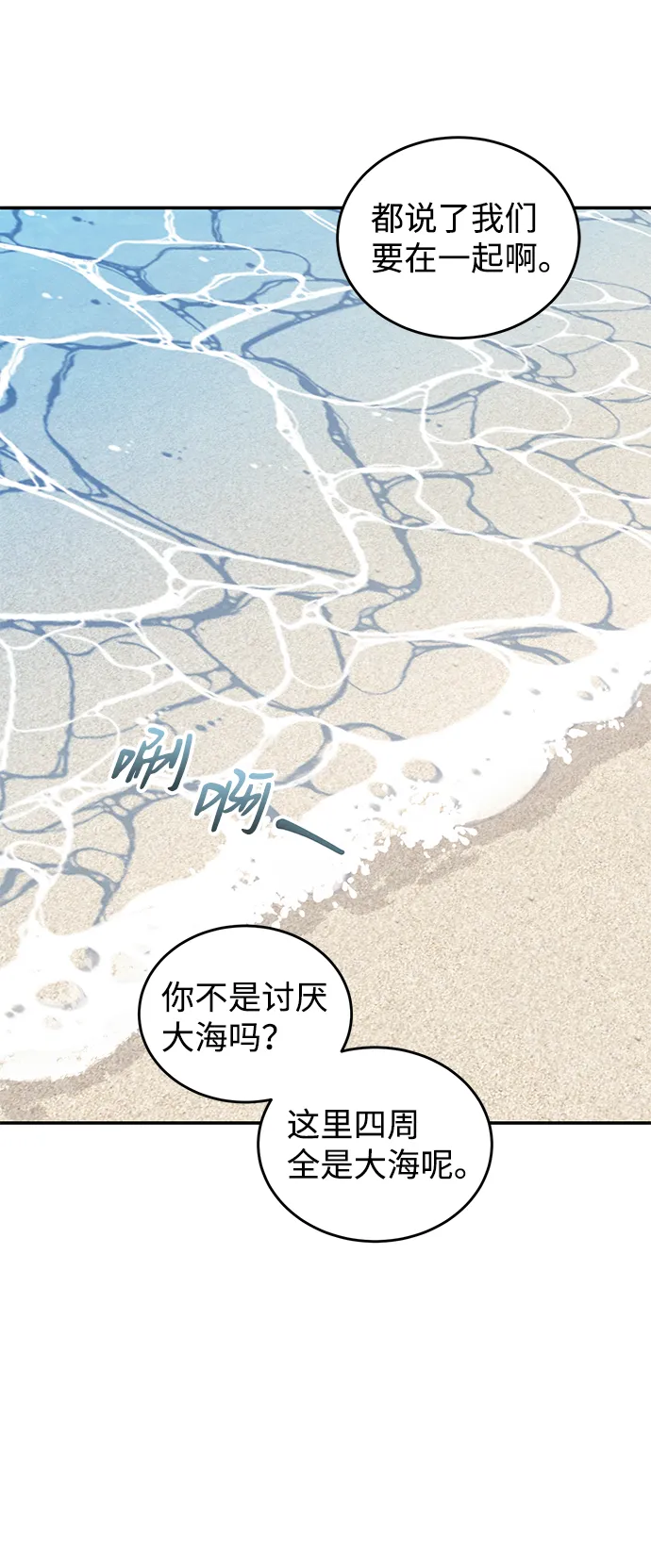 第48话 第56页