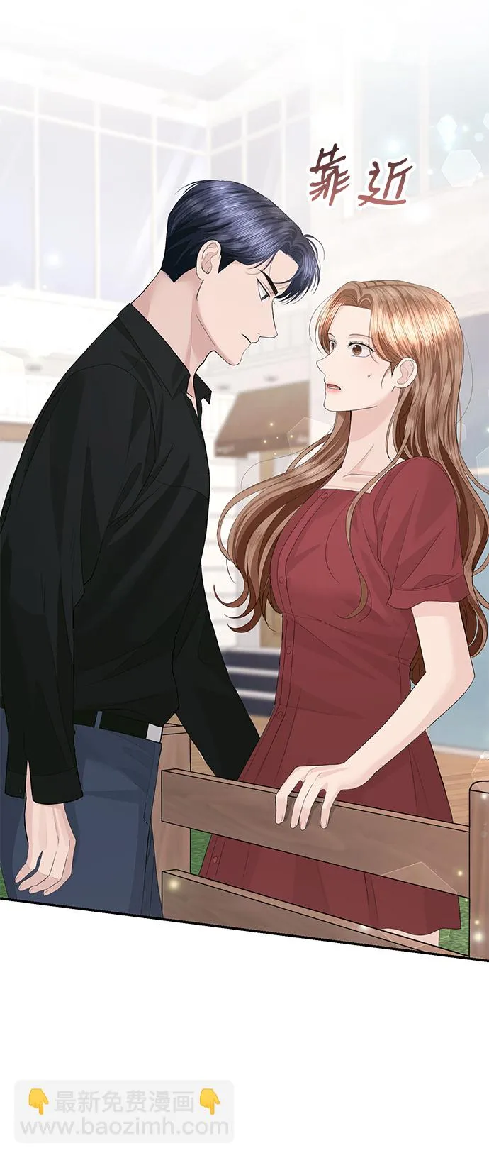 第48话 第61页