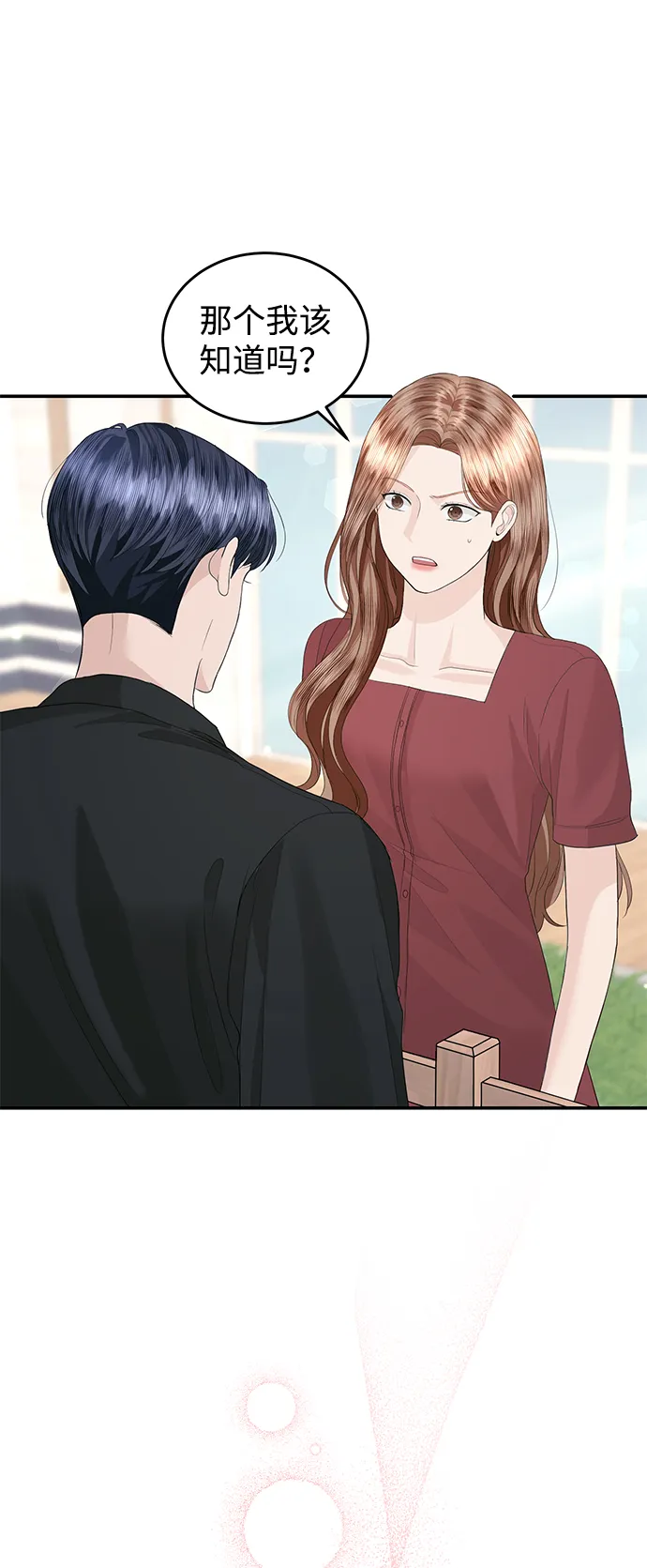 第48话 第66页