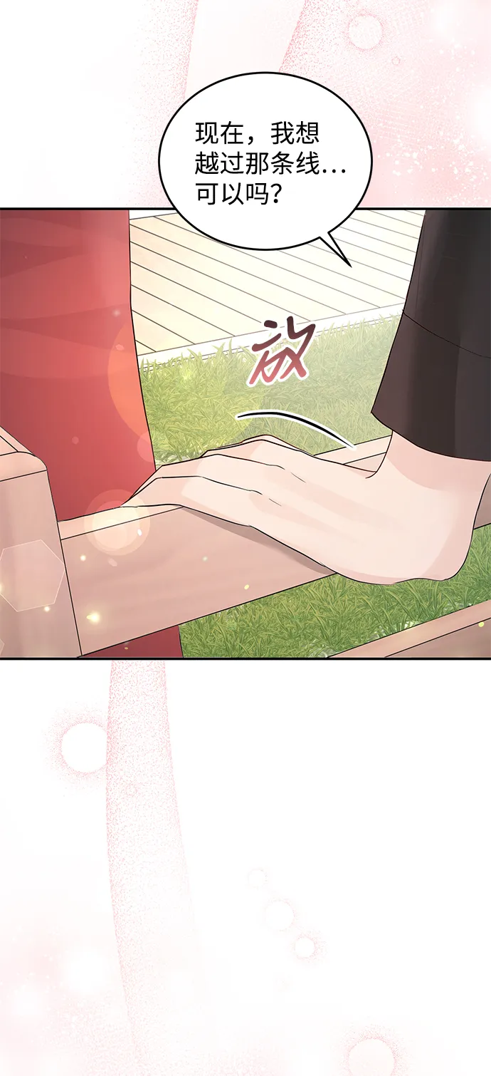 第48话 第69页