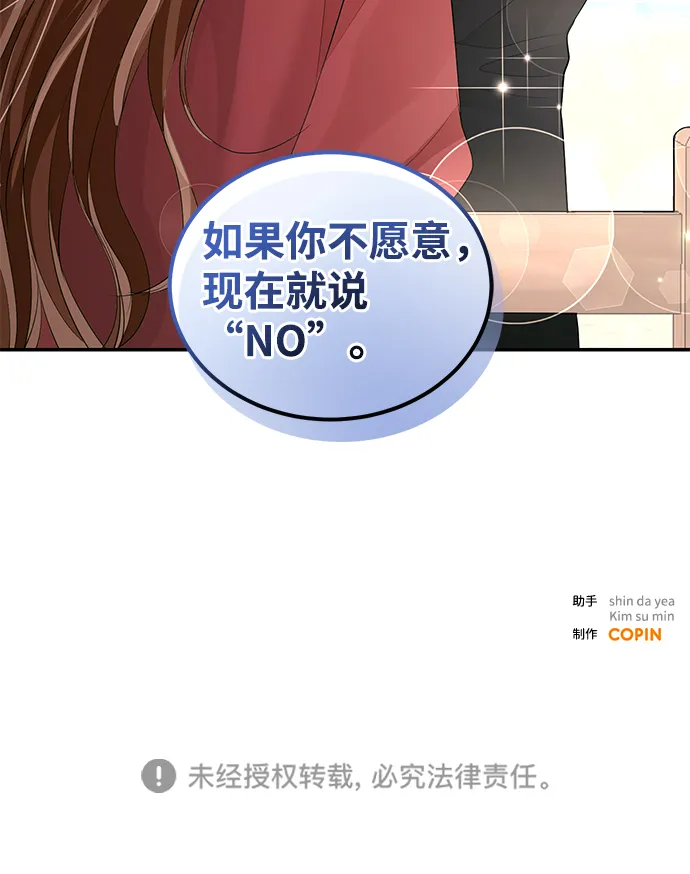 第48话 第71页