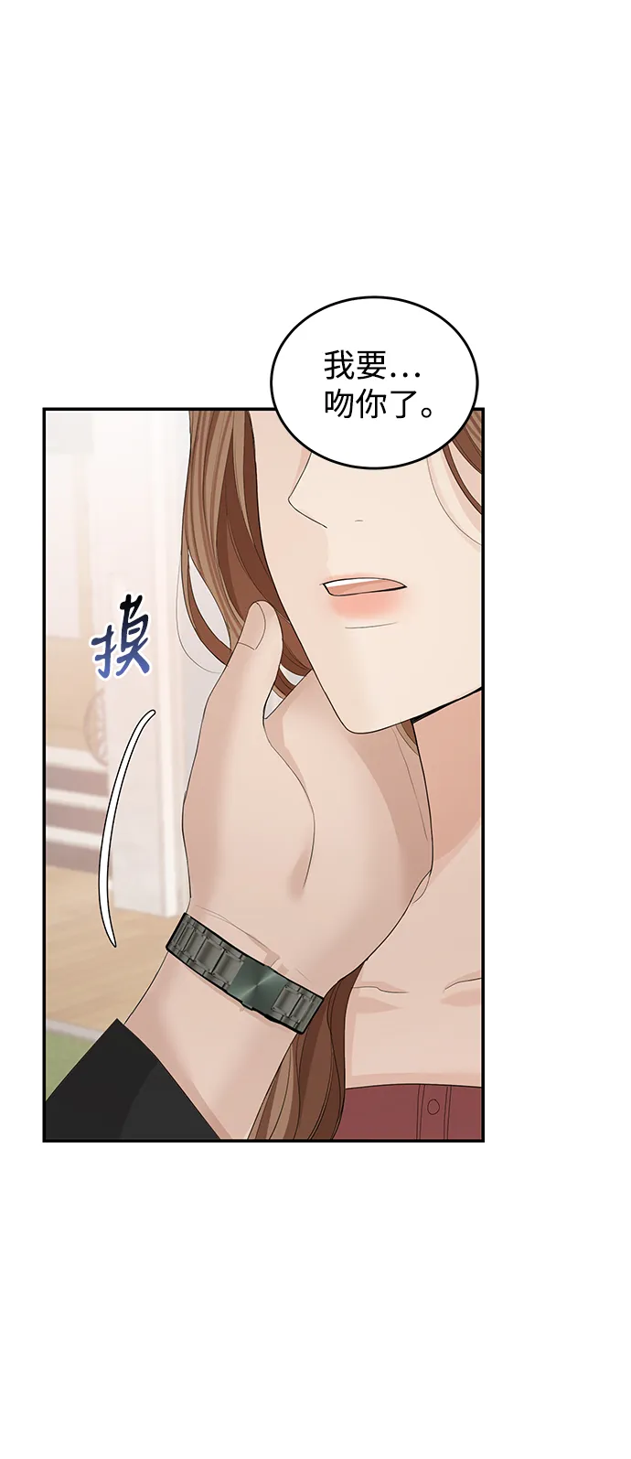第49话 第4页