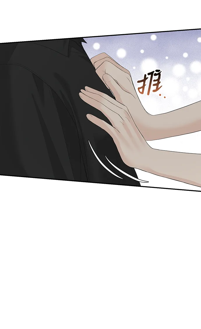 第49话 第5页