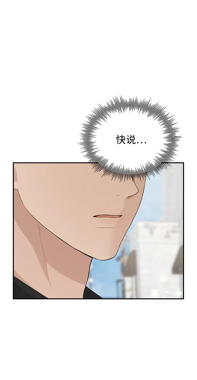 第49话 第9页