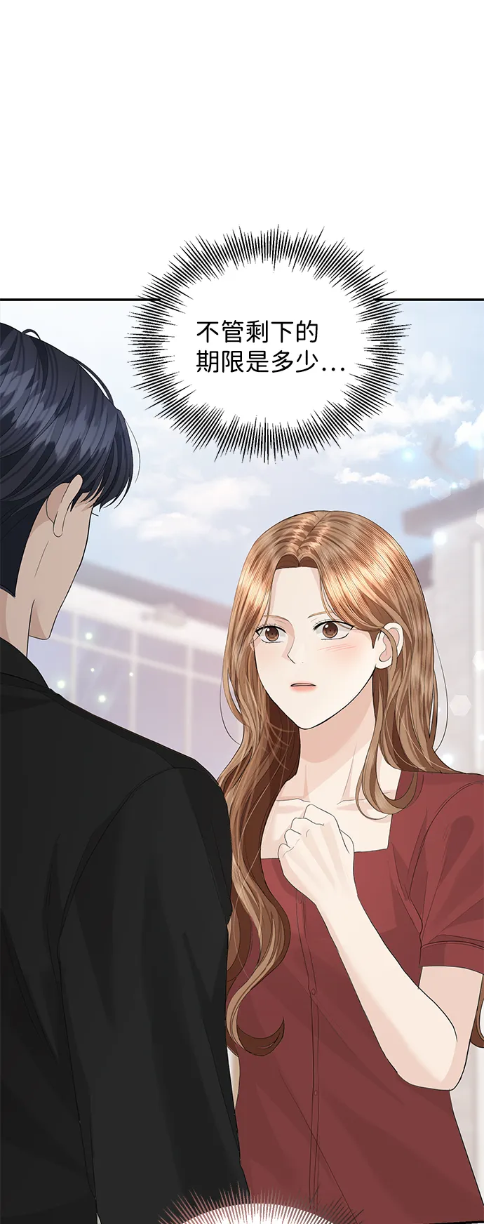 第49话 第12页