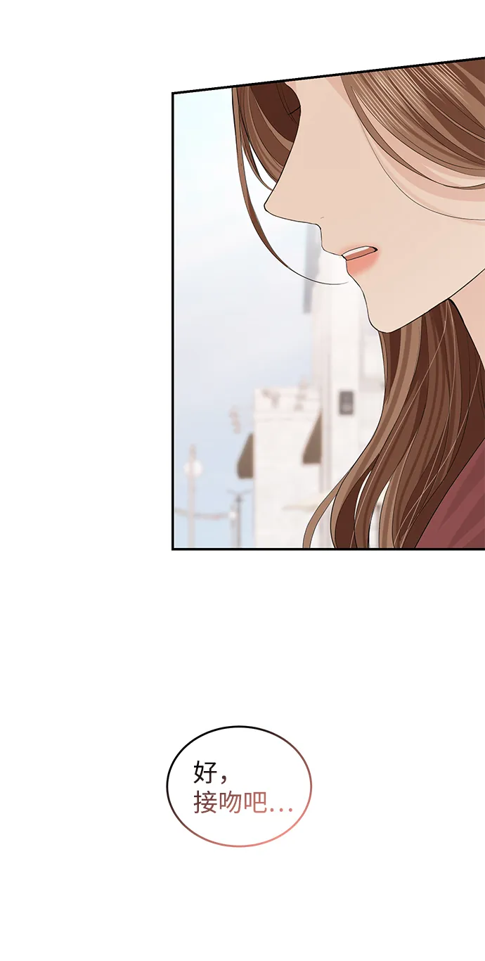第49话 第14页