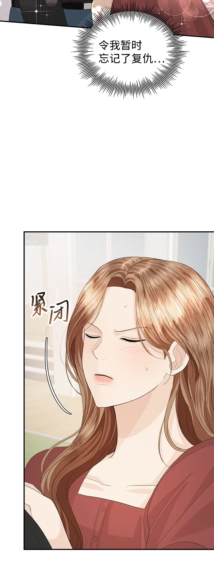 第49话 第19页