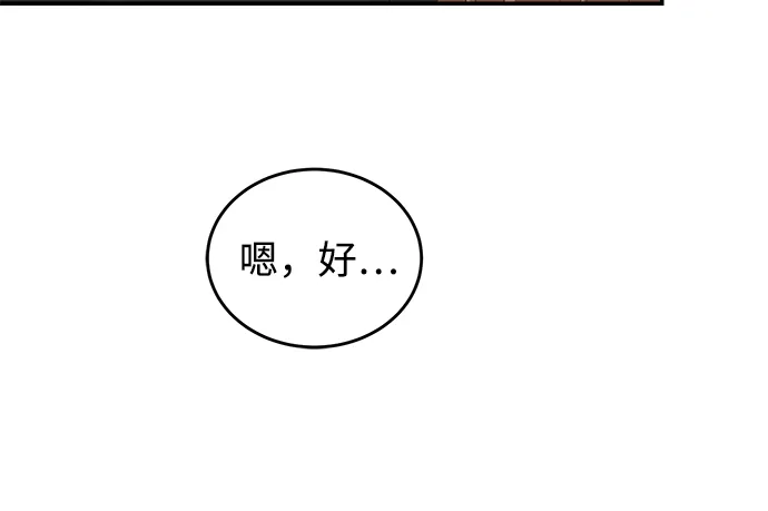 第49话 第21页
