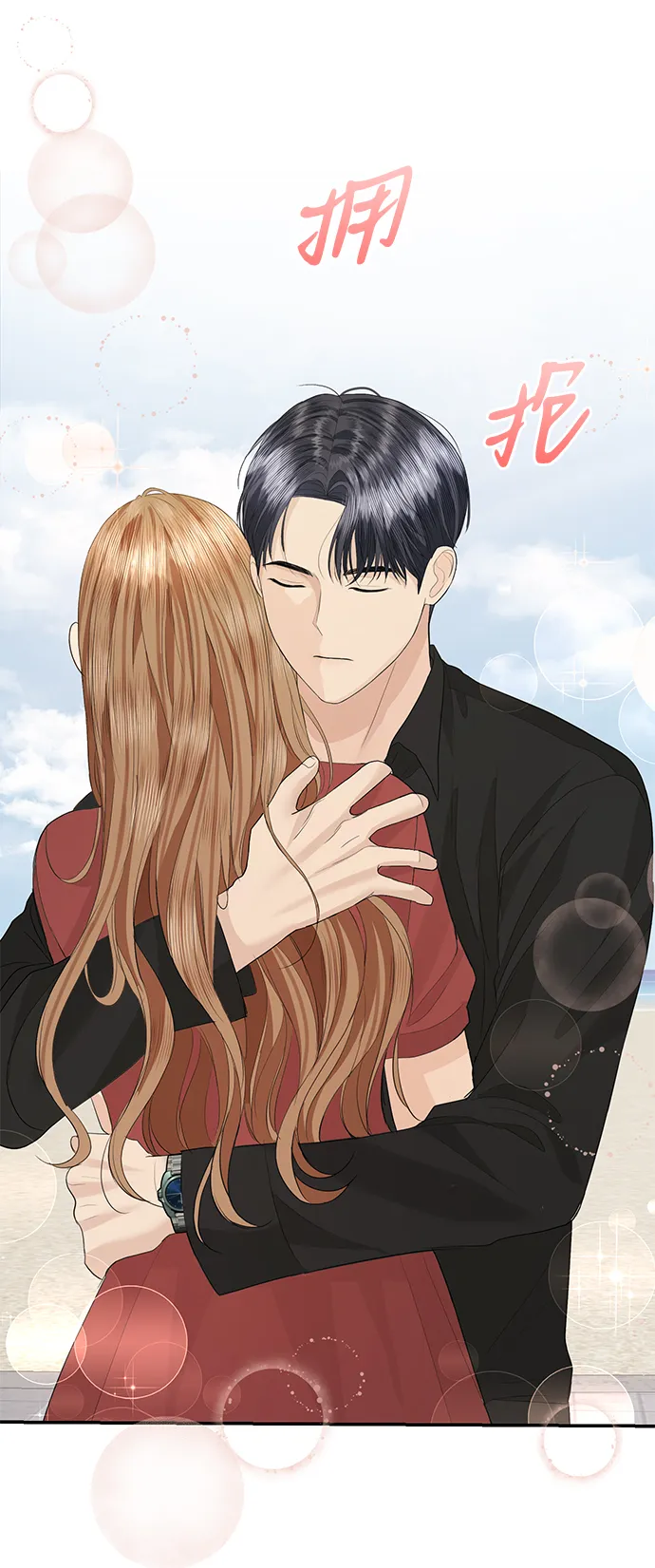 第49话 第23页