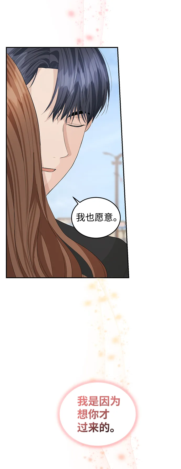 第49话 第25页