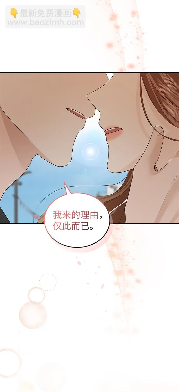 第49话 第26页