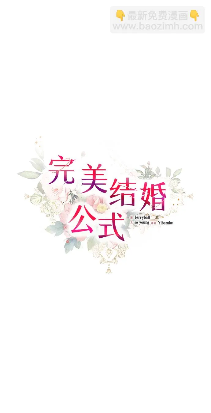第49话 第28页
