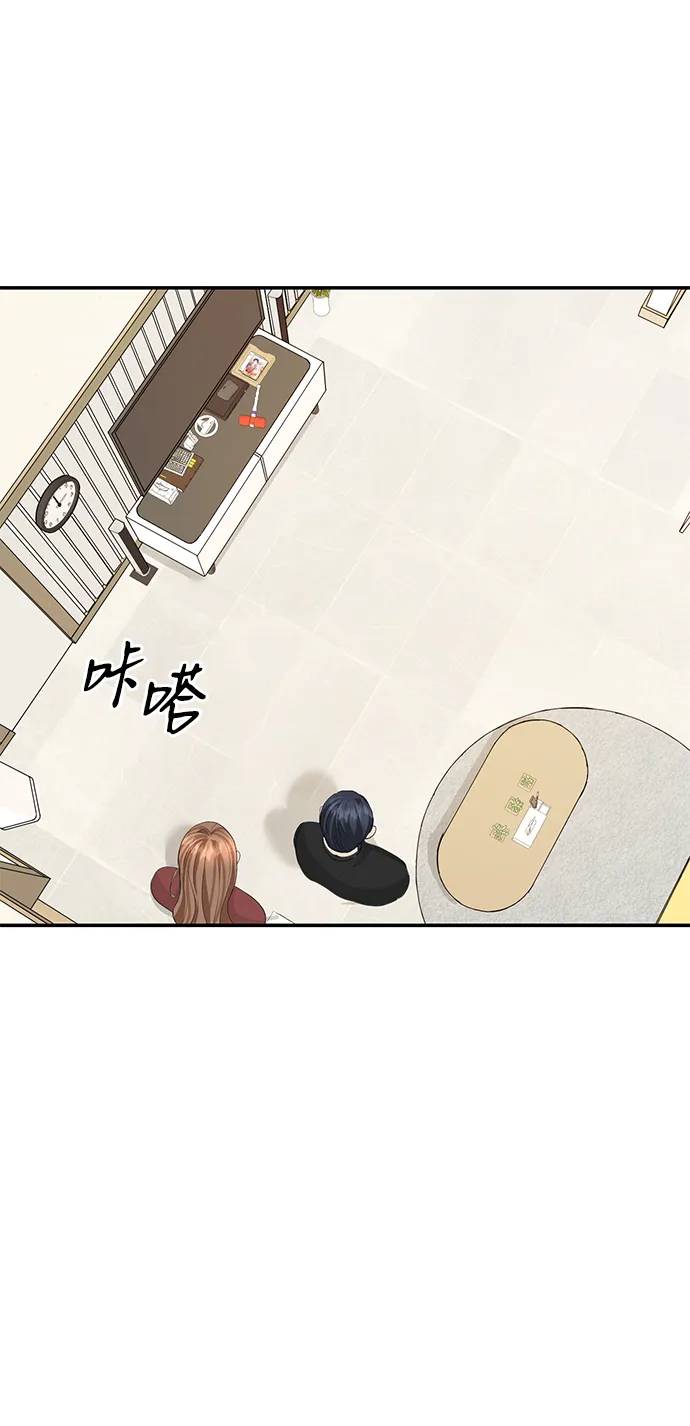 第49话 第29页