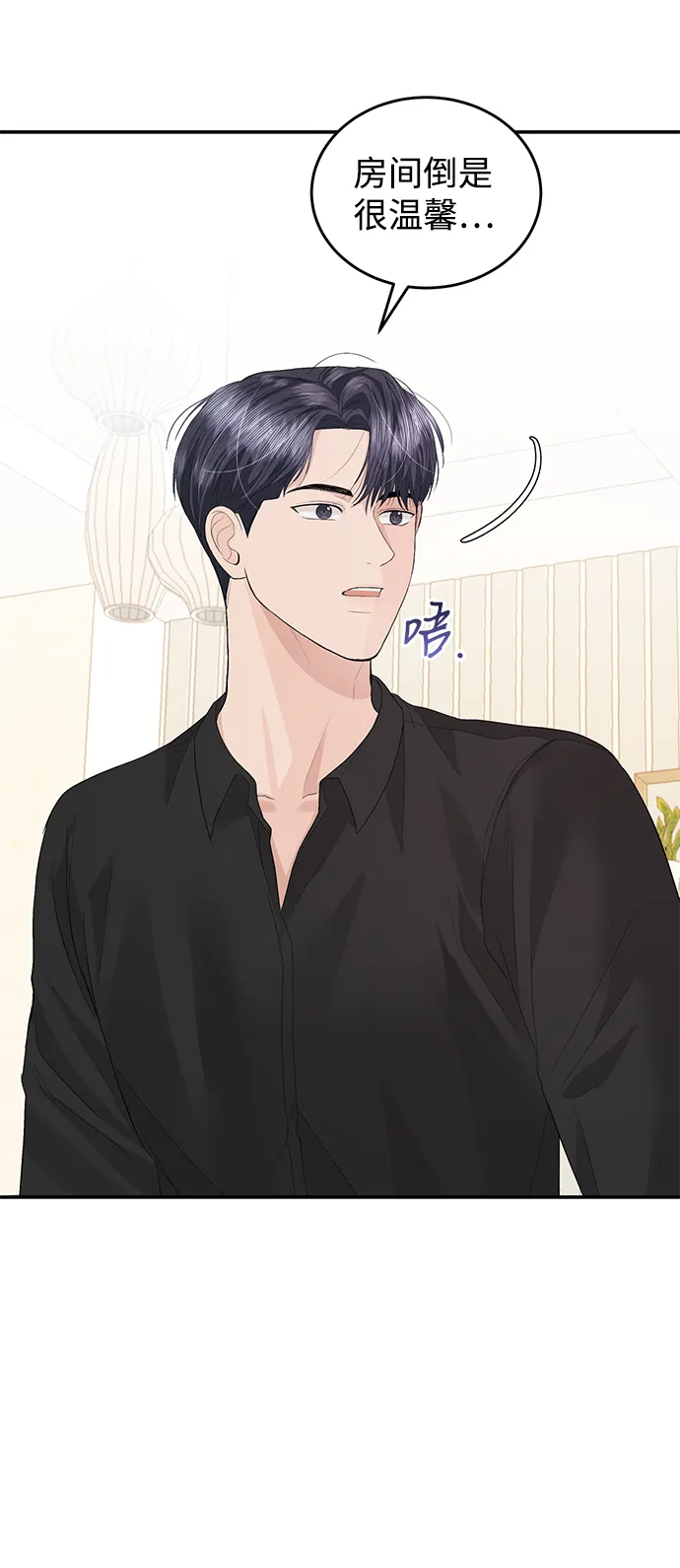 第49话 第30页