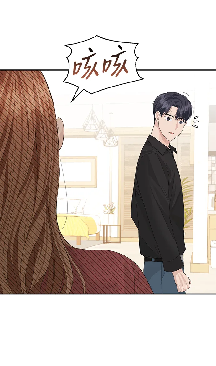 第49话 第31页