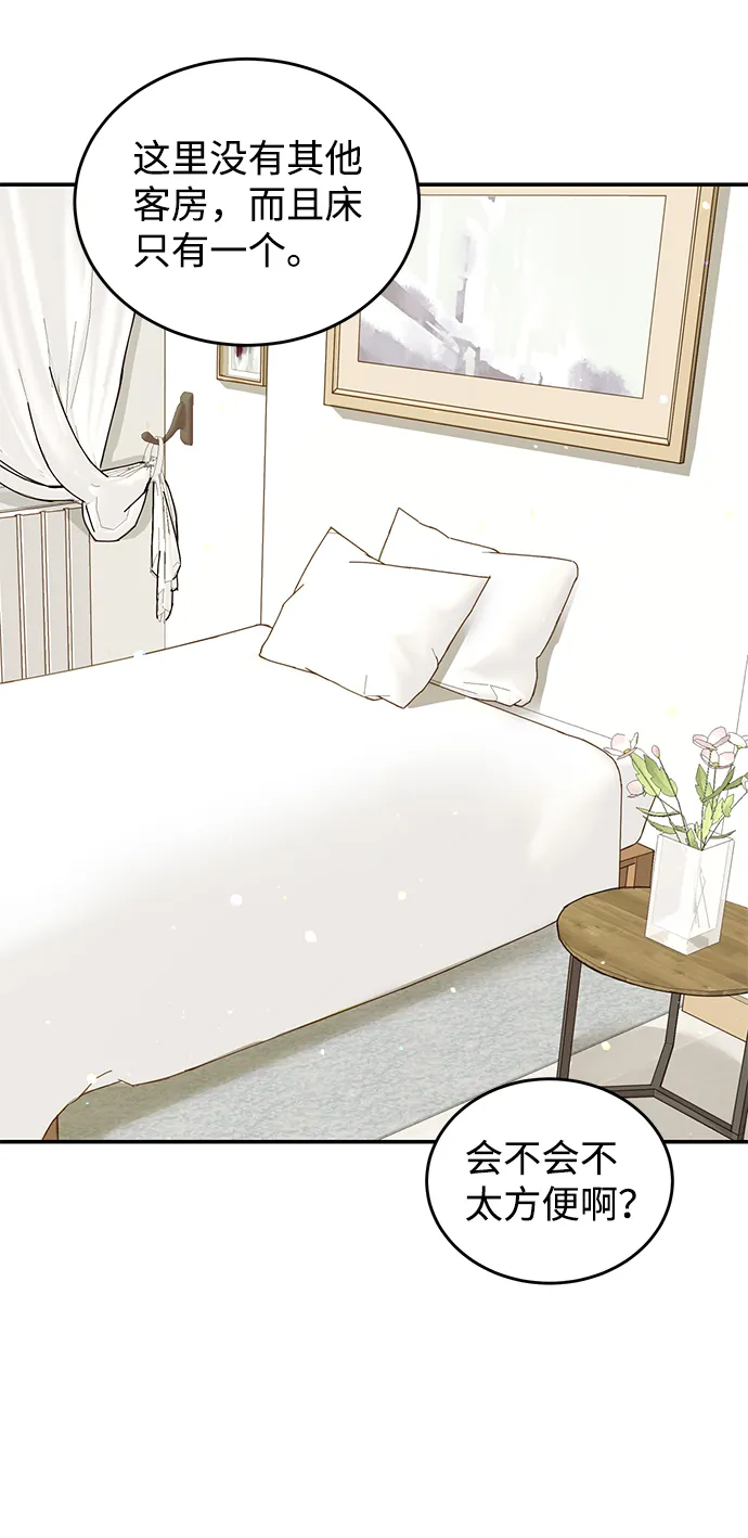 第49话 第34页