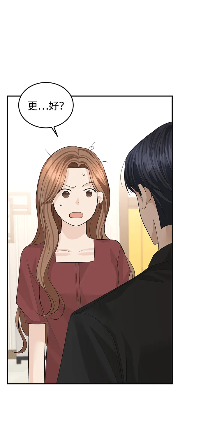 第49话 第36页