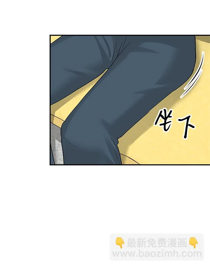 第49话 第38页