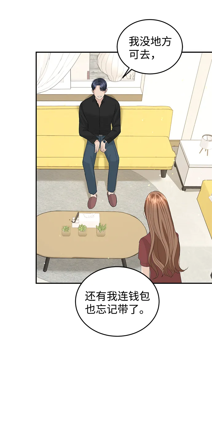 第49话 第39页