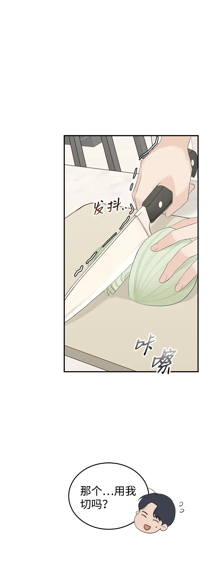 第49话 第42页