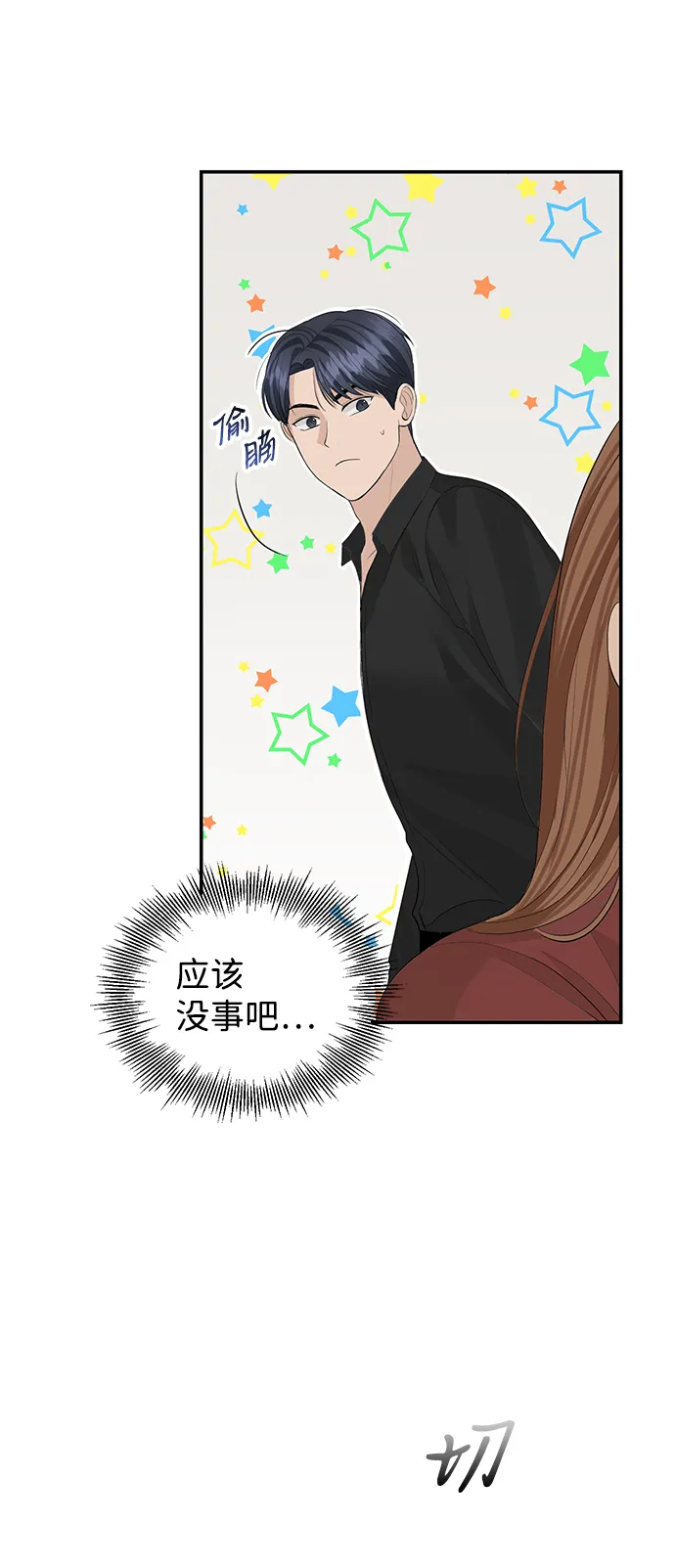 第49话 第46页