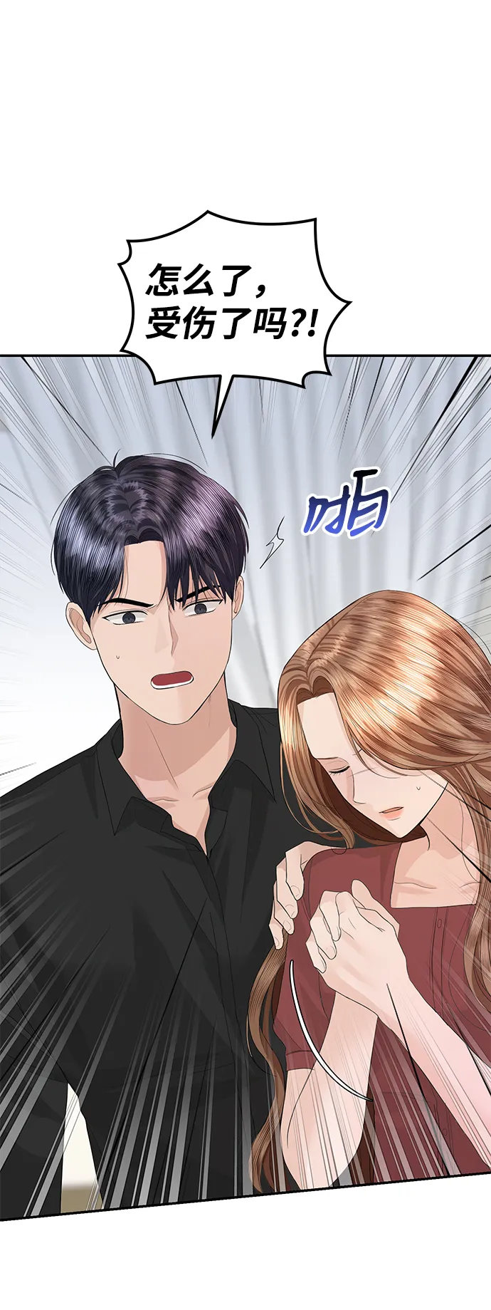 第49话 第48页