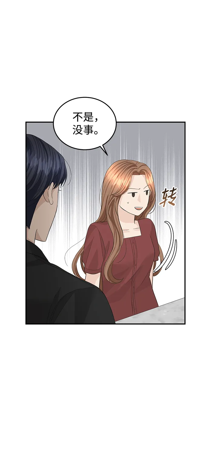 第49话 第49页