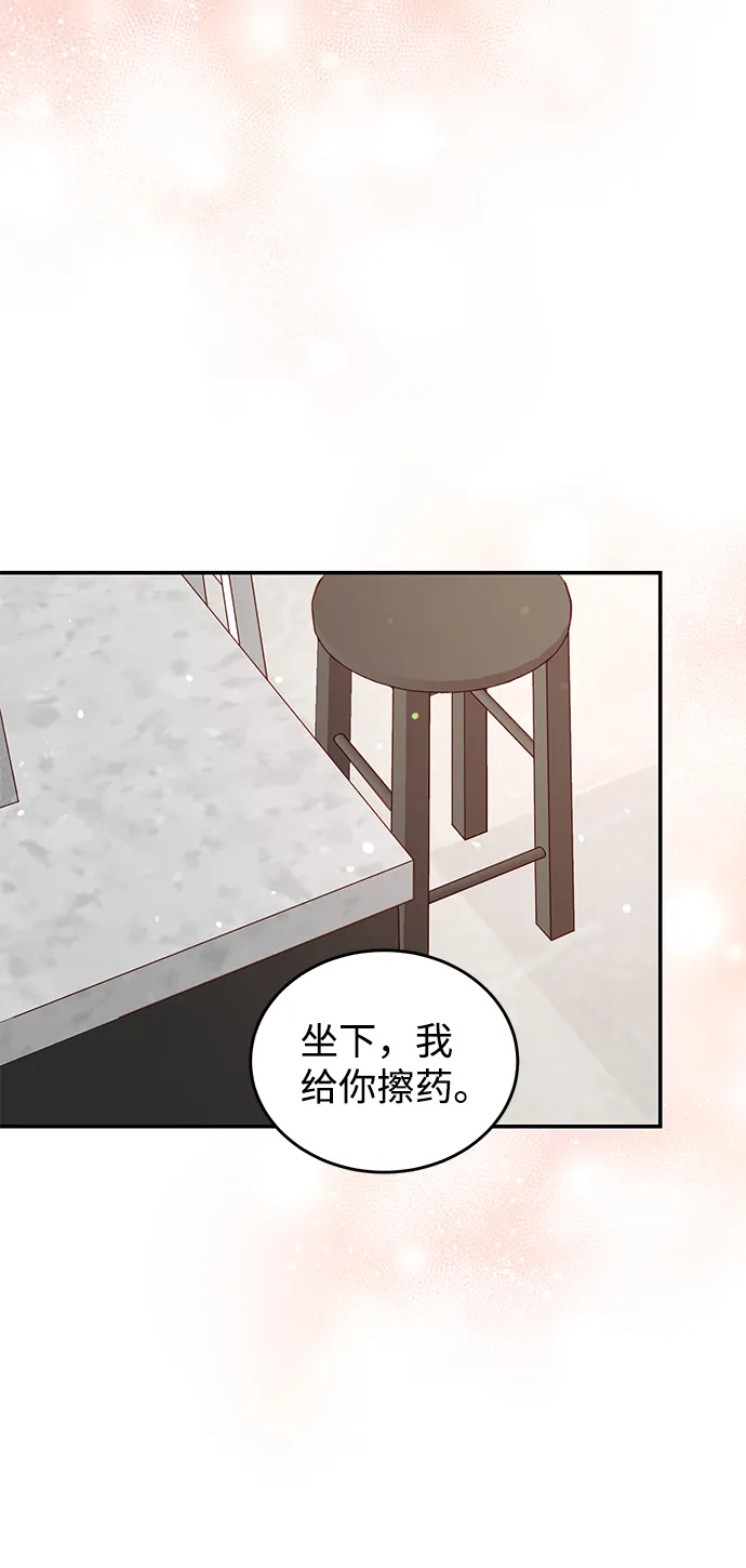 第49话 第52页