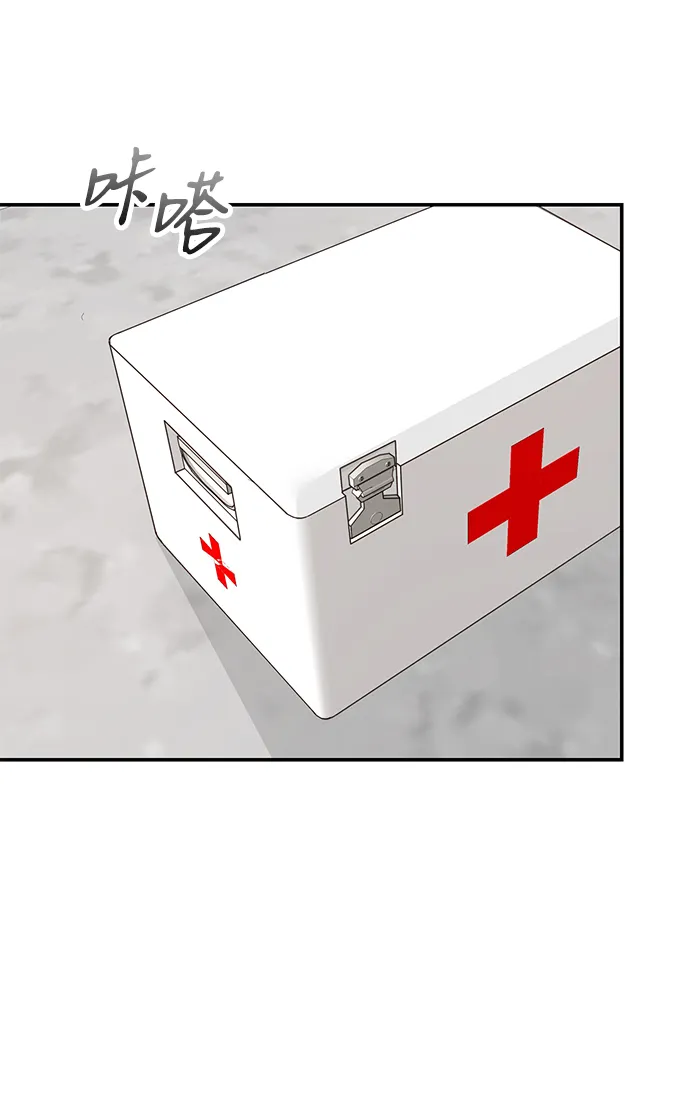 第49话 第53页