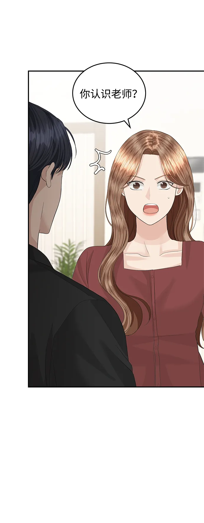 第49话 第56页