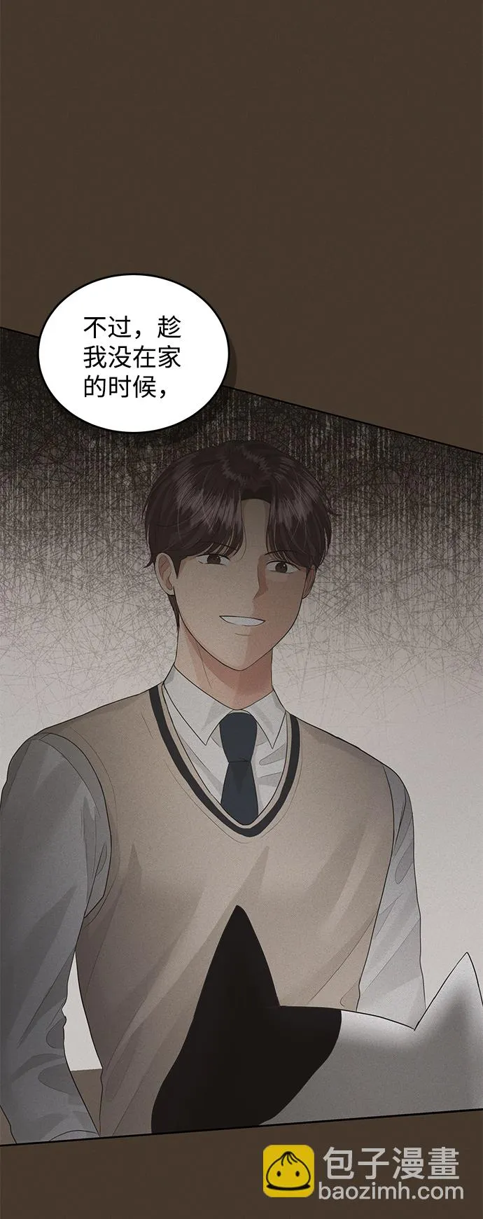 第49话 第61页